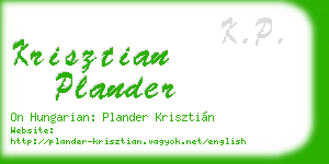 krisztian plander business card